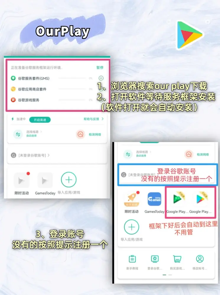 幸运彩平台下载破解版截图1
